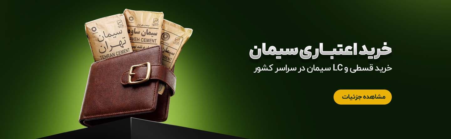بنر تابلو قیمت ۱