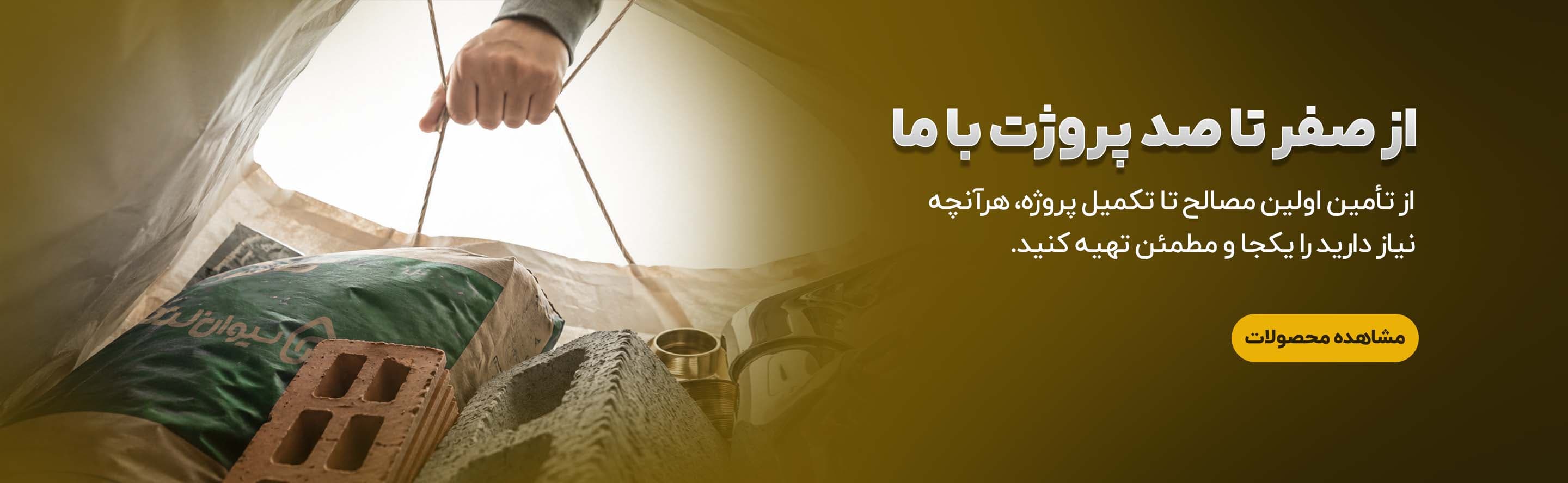 بنر تابلو قیمت ۴