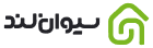 سیوان‌لند