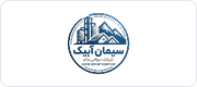سیمان آبیک
