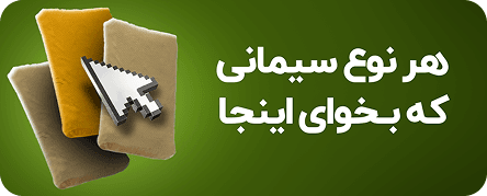 پکیج اقتصادی