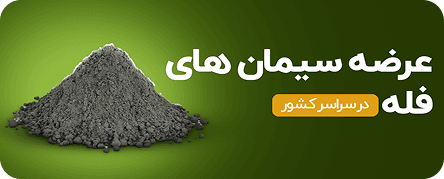 پکیج حرفهای